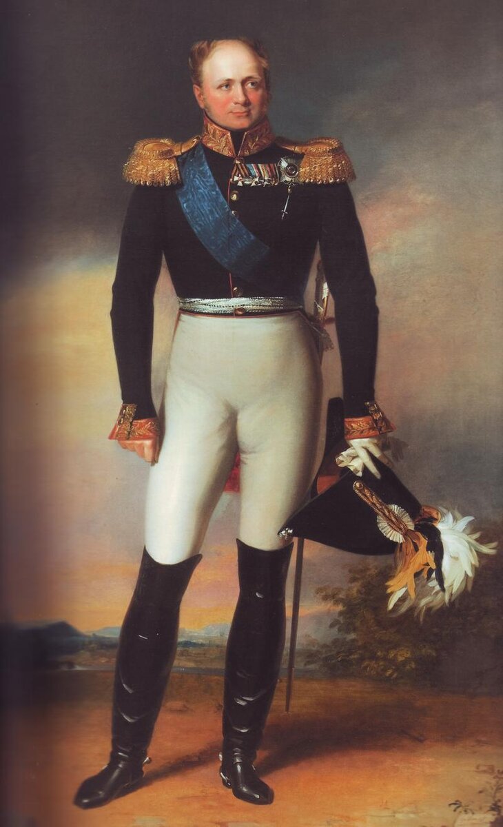 Император Росси́и Александр l. Фотография взята из открытого источника.