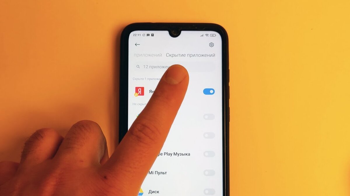 как скрыть приложения на андроид 11 | Дзен