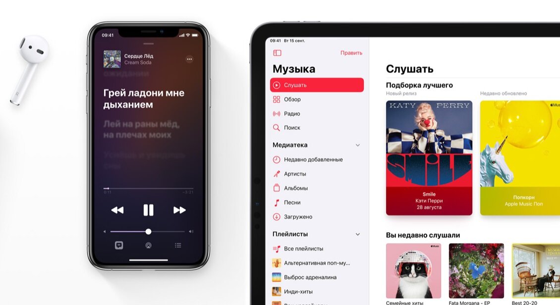 Стоимость подписки на обновлённые сервис Apple останется прежним