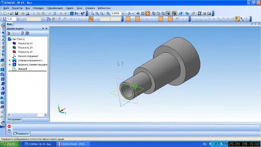 азбука компас 3d