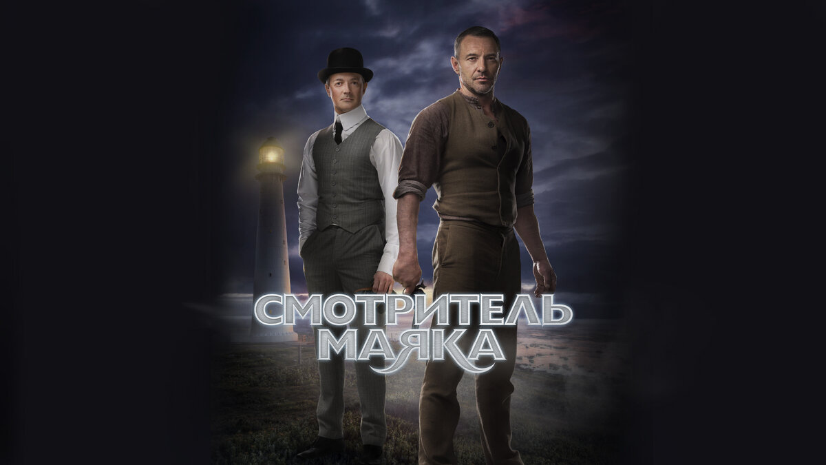 Афиша к фильму