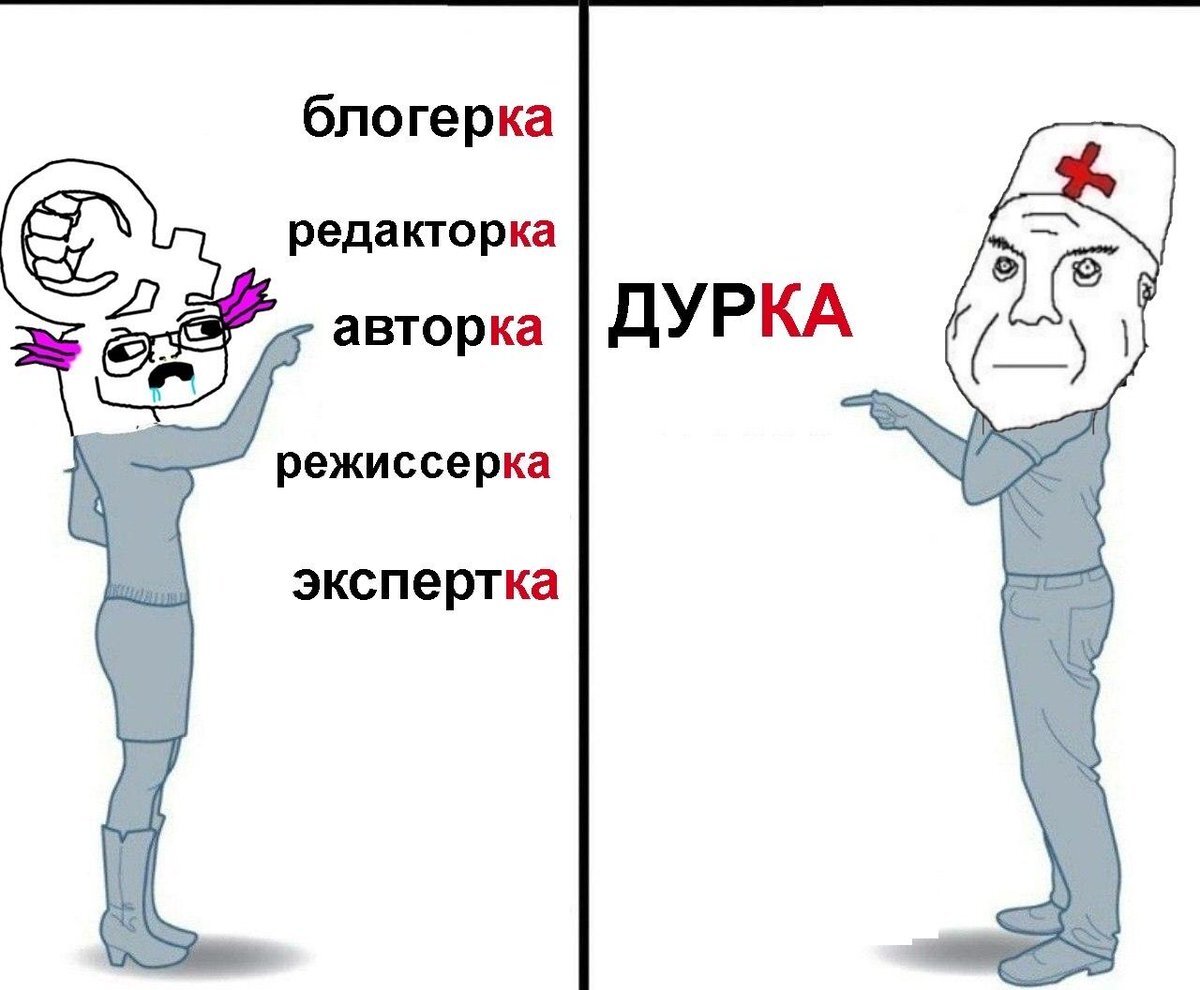 Картинки про дурку