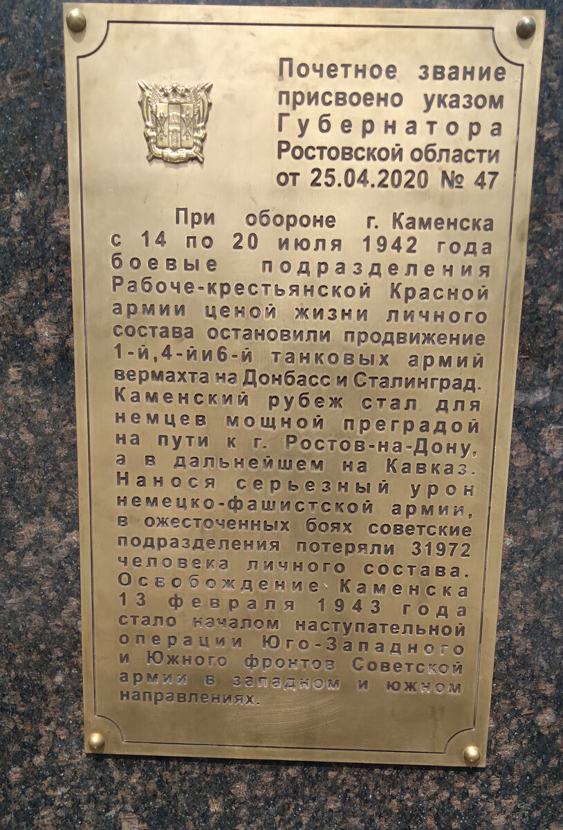 (Фото предоставил подписчик Андрей К.) 
И причём тут крест? Да и казаки? Если казаки и воевали на стороне РККА, они были КРАСНЫМИ, со ЗВЁЗДАМИ, не крестами.