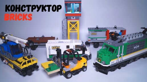 Lego City 60198 Cargo Train Speed Build 