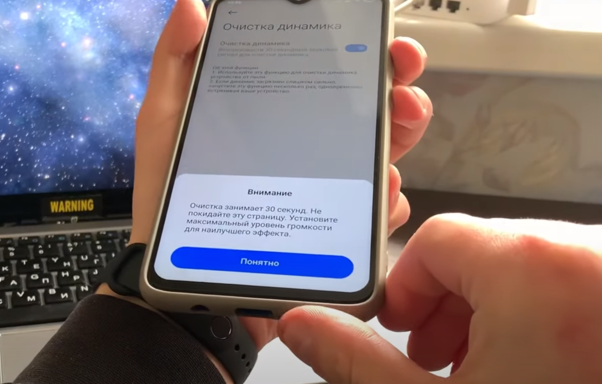 Очисти Динамик Xiaomi этим способом. Реально работает | ?NikitaVision |  Дзен