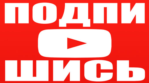 Как поделиться видео с YouTube в WhatsApp