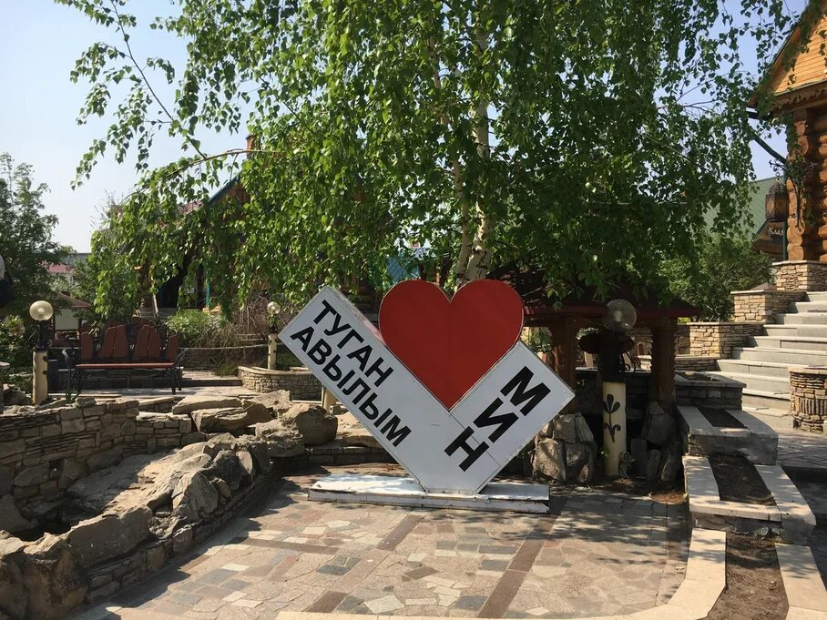 Татарская деревня в центре Казани. Туган Авылым | Сами были | Дзен