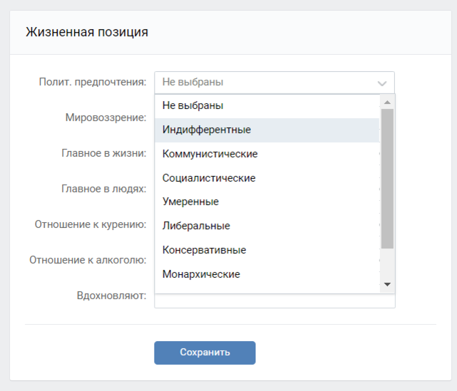 Примечание: