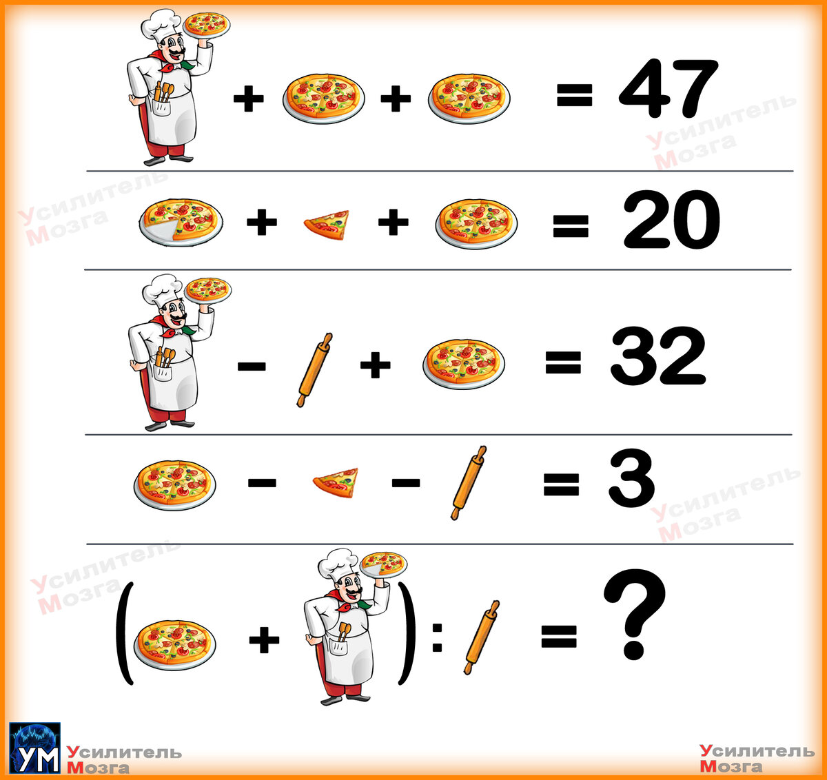 логико-математическая задача