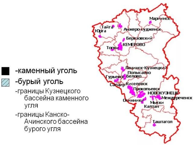 В Кузбассе есть не только уголь, вода, но и Люди
