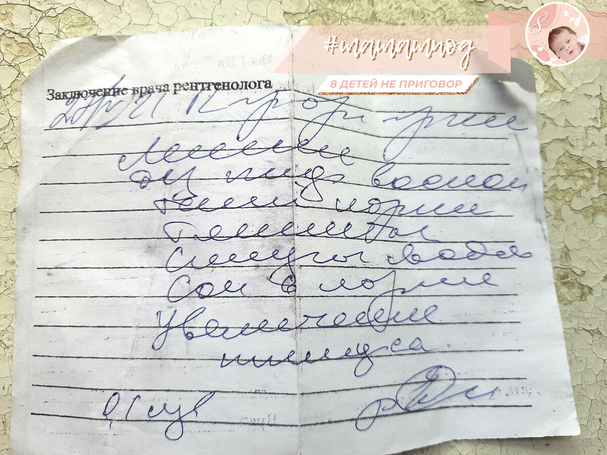 Ничего не понятно, что написано.