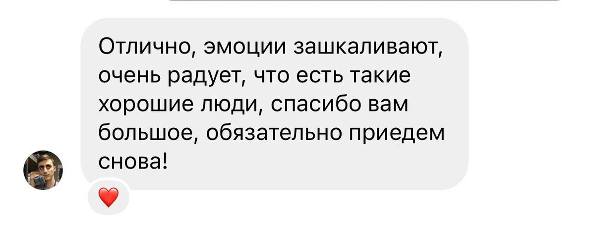 Немного отзывов о приюте «Надин Ковчег»