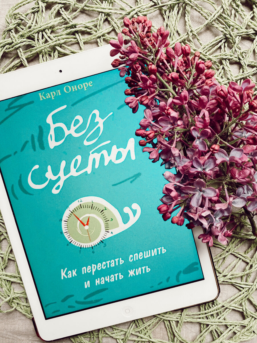 Фото с запахом. Чувствовать запах сирени....