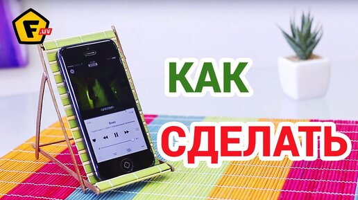 Для начинающих изобретателей: как сделать телефон своими руками