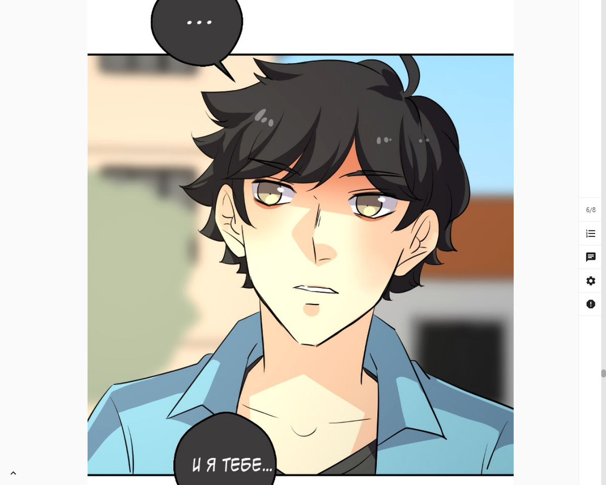 манга unORDINARY