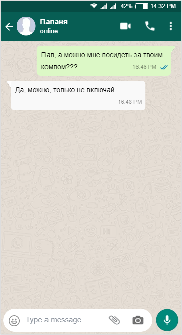Когда папа очень пережывает за свои танки