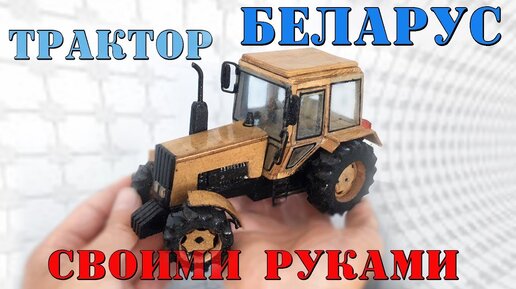 Грузовичок цветной