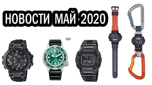 Часов в мае. ТИКТАКМИР японских часов. Часы Mayot