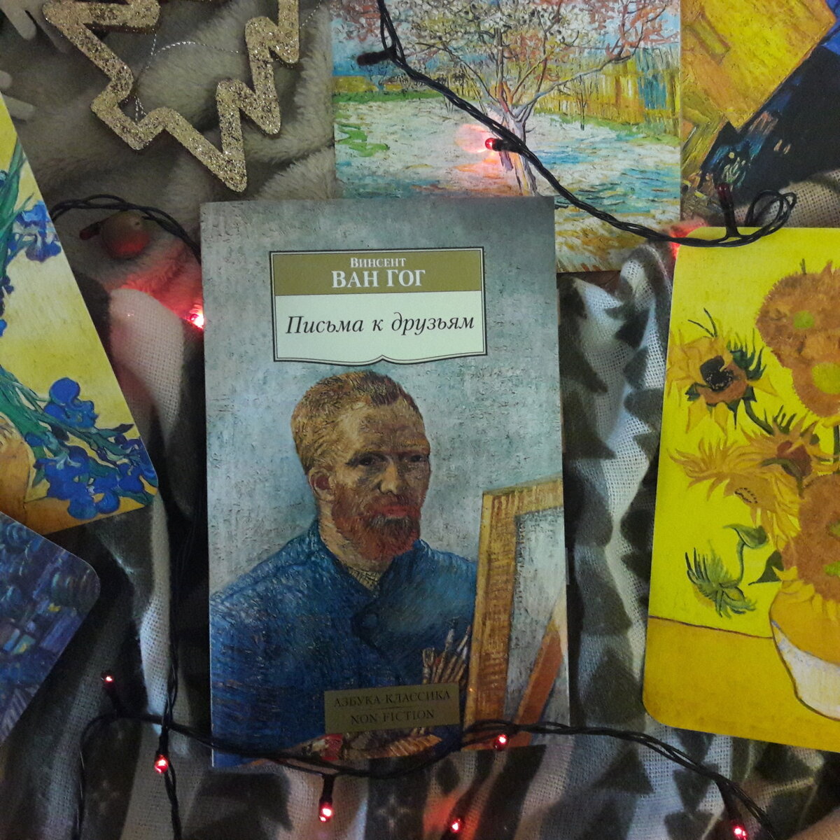 Когда доходит до сути дела, я не стыжусь своих чувств и не краснею, признаваясь в том, что я человек со своими принципами и своим кредо.