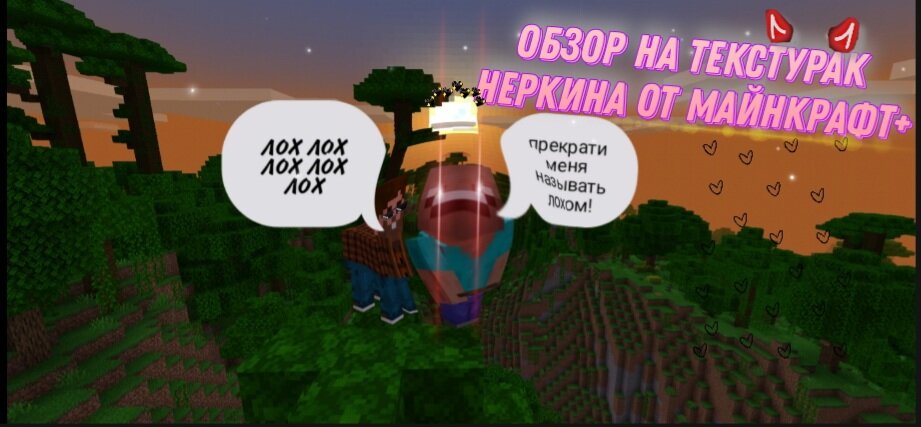 Как вам превью? Напишите в комментариях!