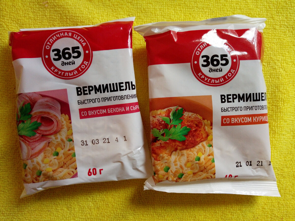 Хотя я и эту  отраву попробовала уже. фото автора канала