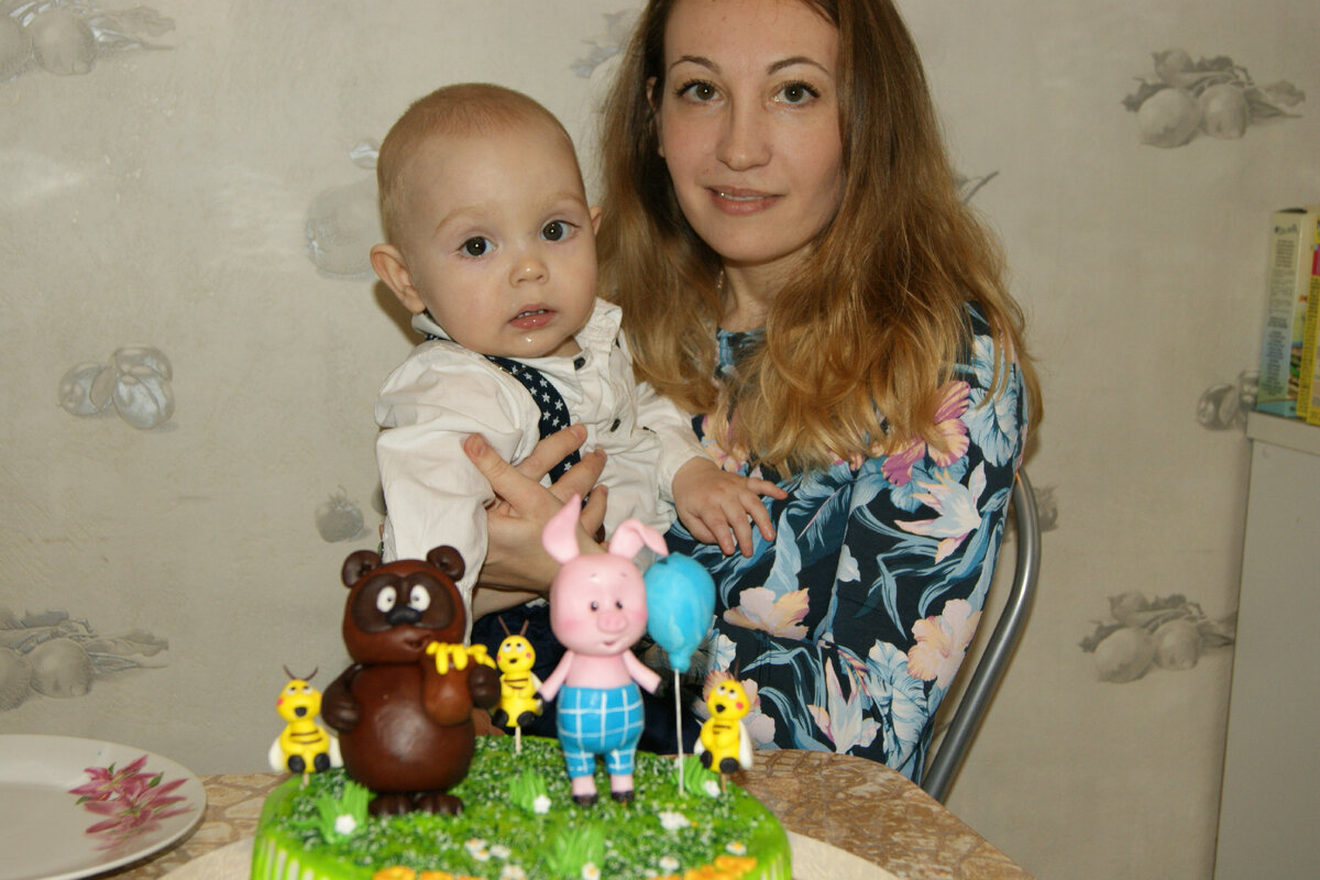 Здесь сыну годик. Тогда я и не задумывалась об удаленной работе. Не было ни времени, ни сил, ни желания. 