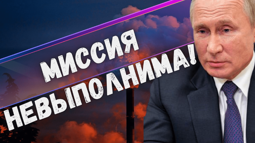 Télécharger la video: Как Путин подставил министров РФ?