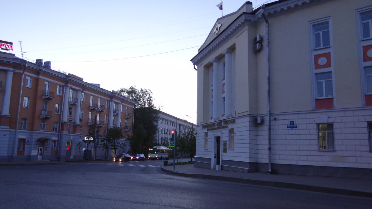 Великий Новгород