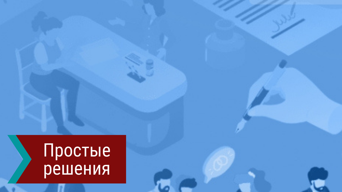 Решение юридических проблем за 30 минут. Показываю, как я использую  классный сервис, чтобы оспорить штраф ПДД | О праве по-русски | Дзен