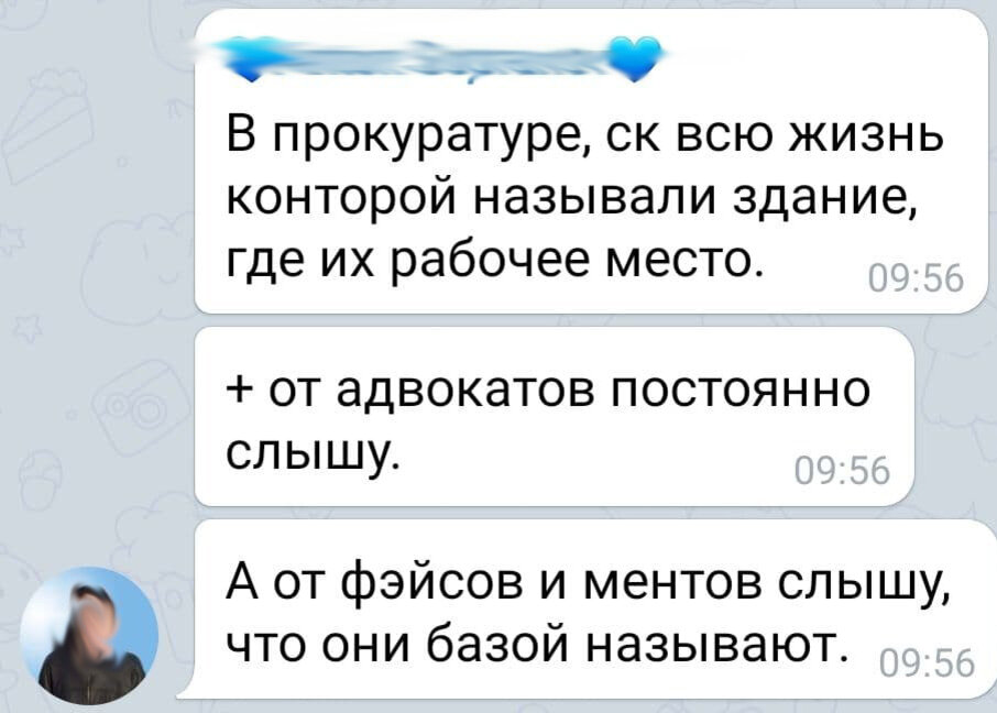 Правоведение для чайников — 24. Чем занимаются правоохранительные органы?