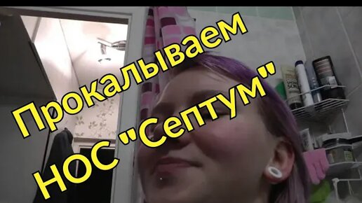 Какие виды пирсинга сейчас в моде: названия проколов, разновидности украшений, правила ухода