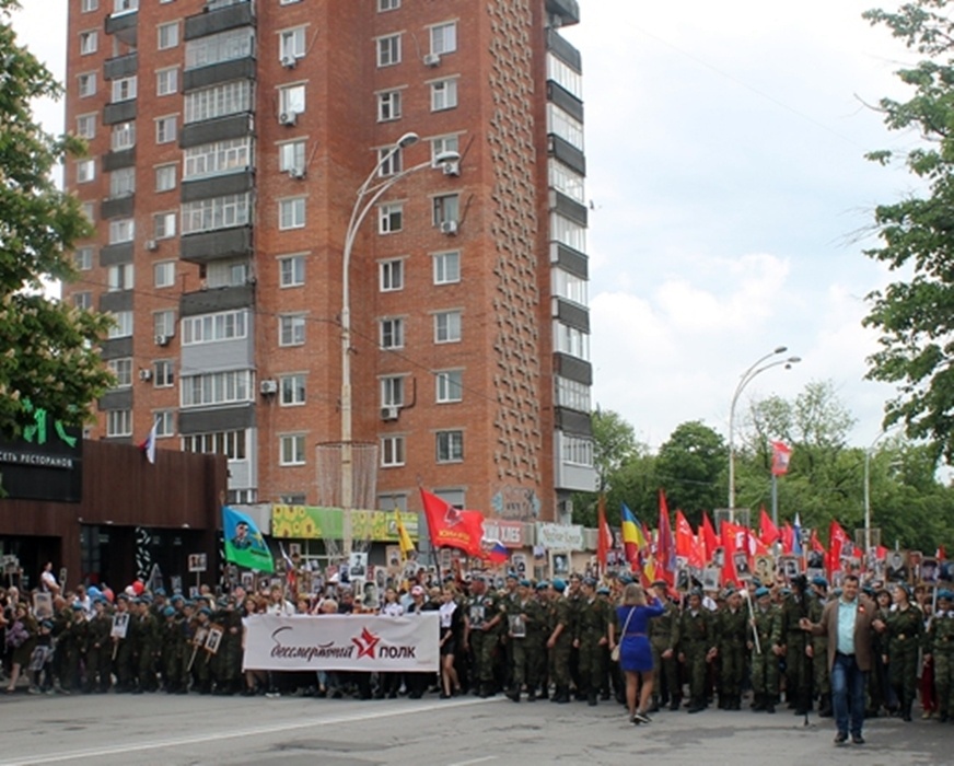 Фото: из архива Шахты.SU   