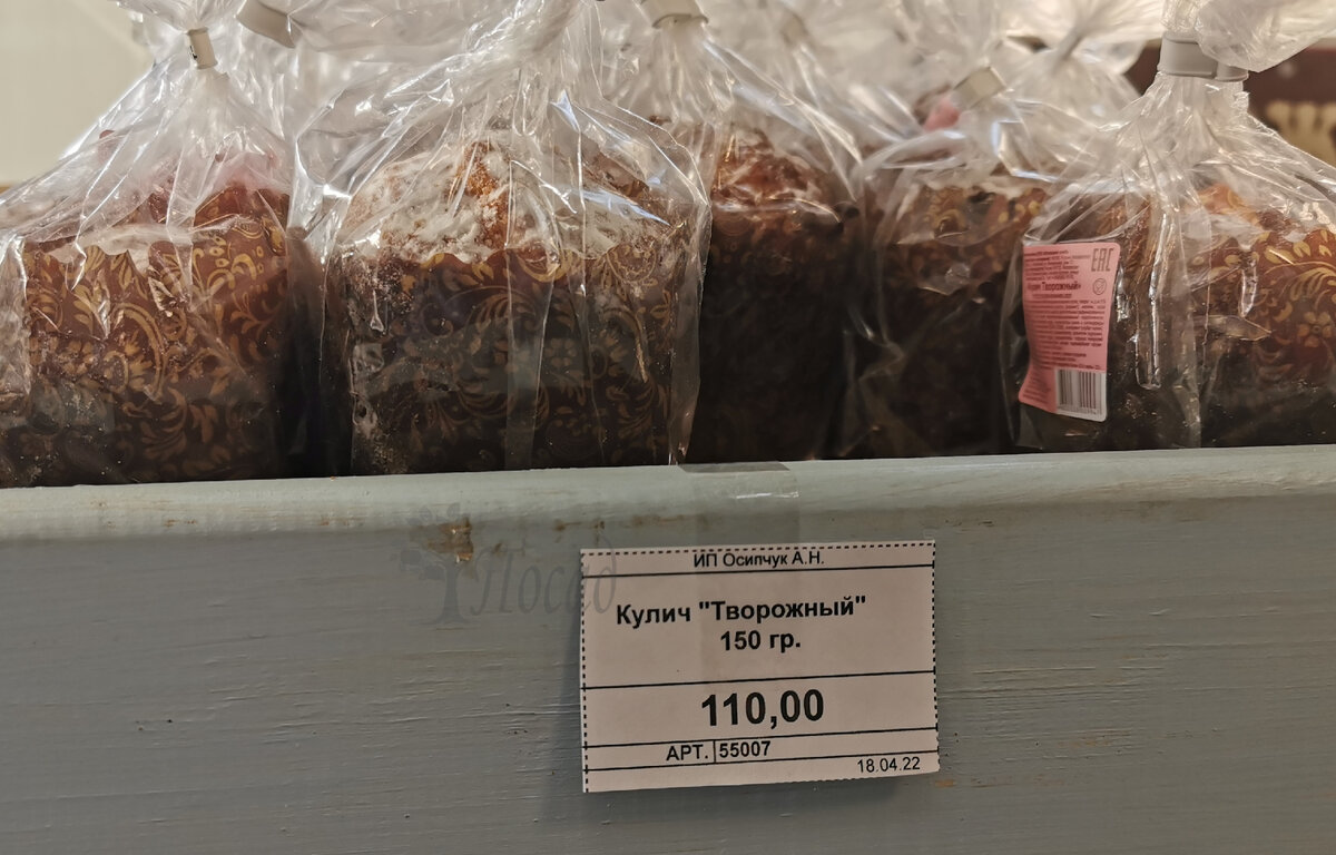 Творожный кулич нынче тренд! Даже в булочной продают. Так что испечь - сам Бог велел к Пасхе. Тем более, что стоит готовый творожный кулич немало.