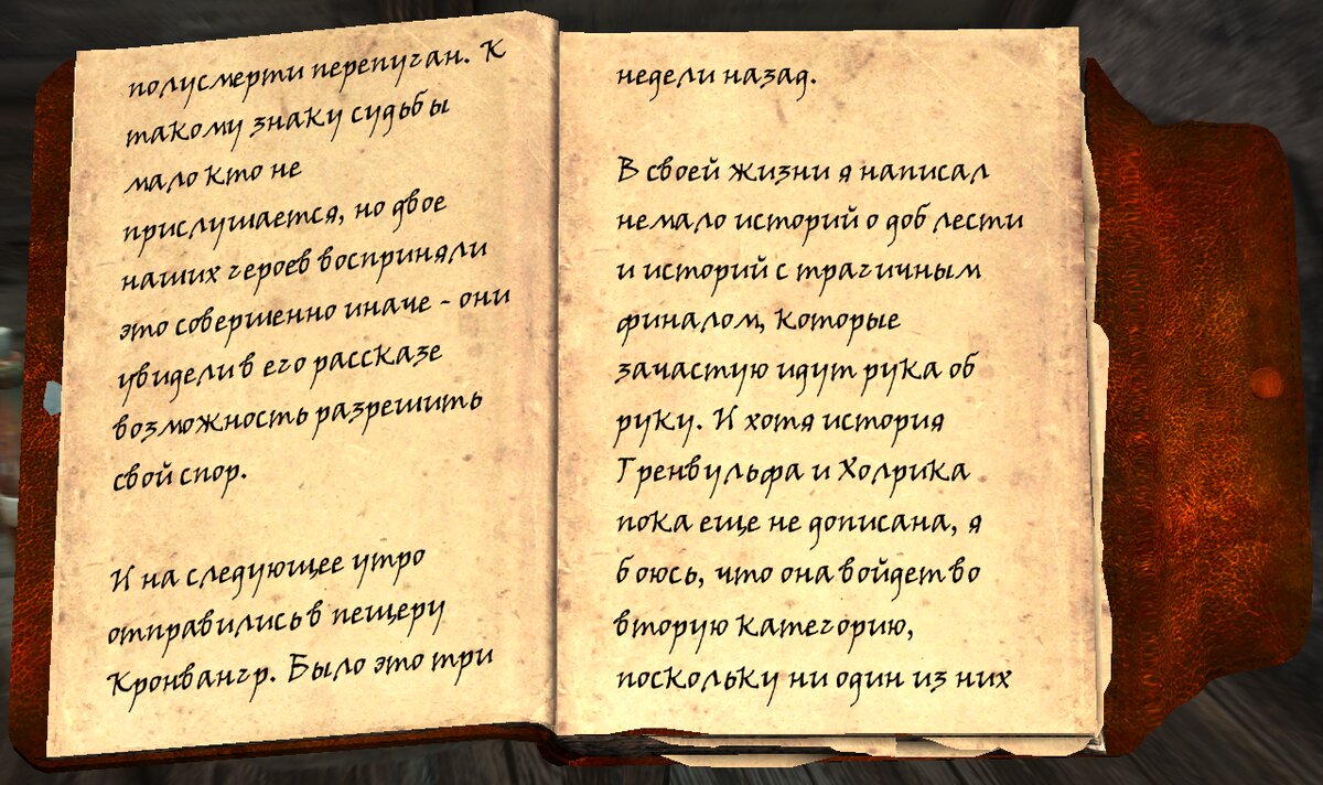 Skyrim Anniversary Edition: квест «Пагубные тенета» | The Elder Scrolls   АпоКриФ | Дзен