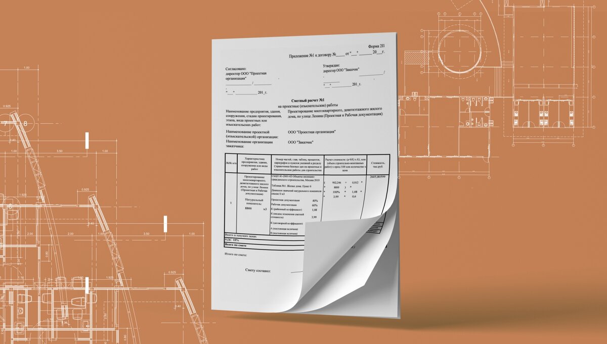 Окпд 2 разработка дизайн проекта помещения