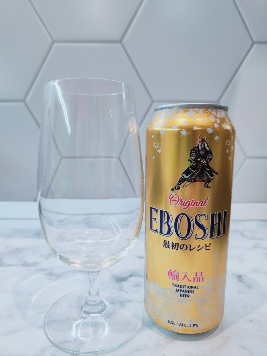 Пиво "Eboshi Original" (Ибоси Оригинальное)