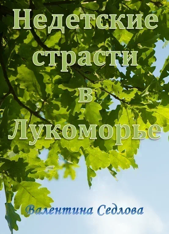 Эротические смс любимым о желании. Тексты эротических СМС любимому о желаниях.