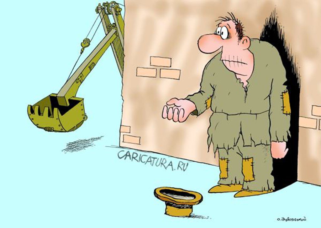 Карикатура с сайта caricatura.ru. Автор - О. Дубовский.