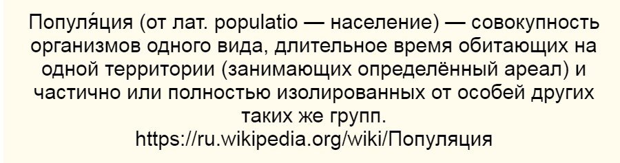 Моя гипотеза о первоначальном засселении Европы и Азии