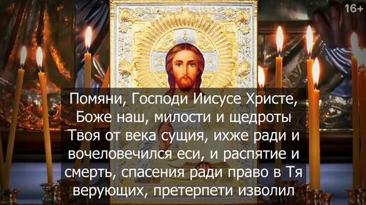 Православные Христианские видео притчи