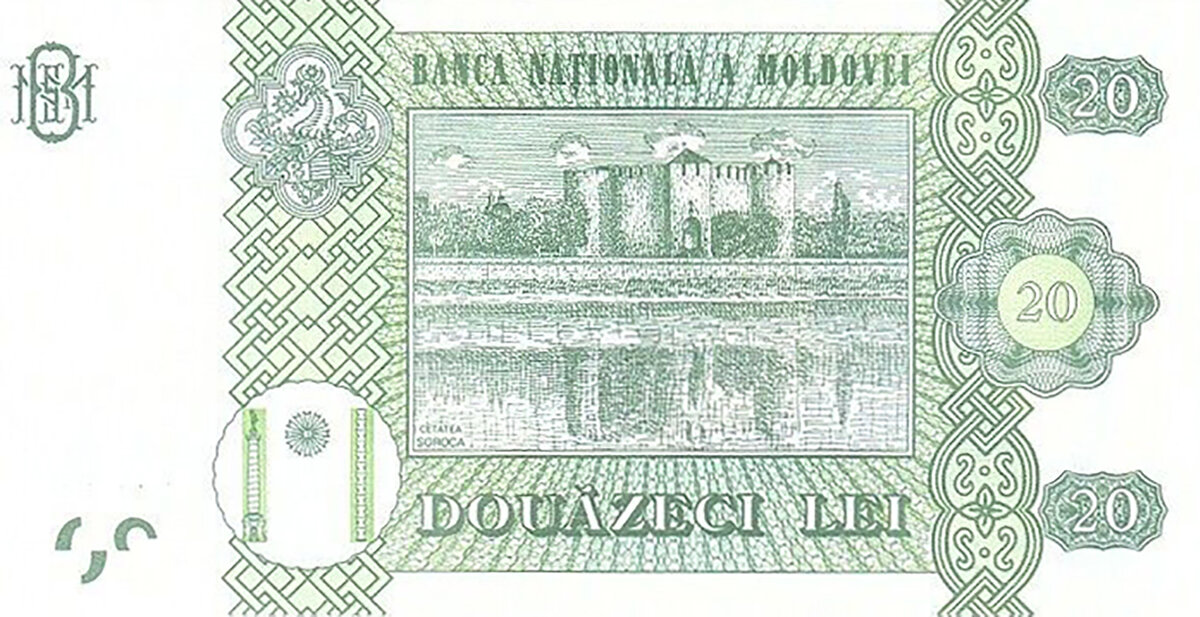 20 лей Реверс