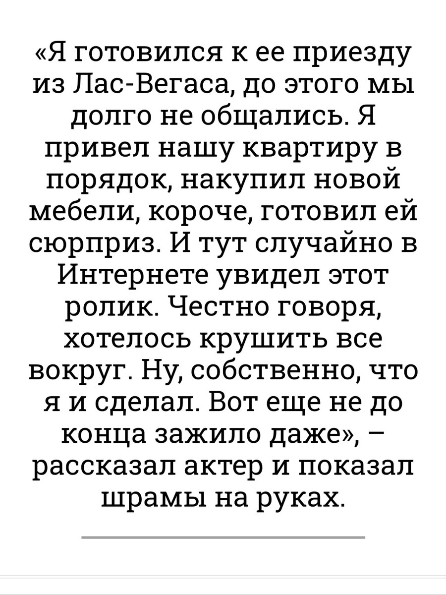 45-летняя Екатерина Климова похвасталась невероятно стройными ногами: и это мать 4-х детей!