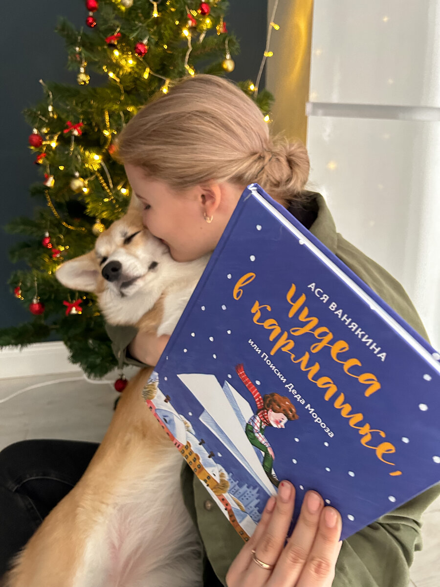Обложка книги влюбляет сразу 