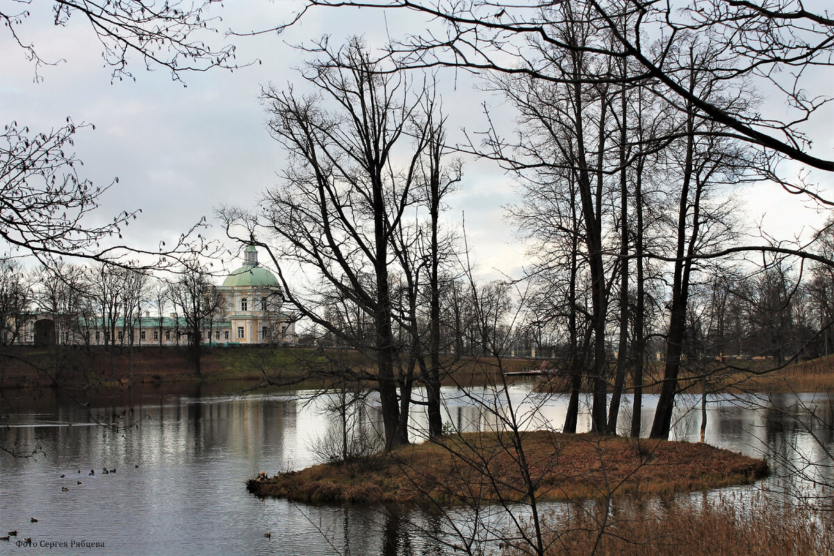 Ноябрь в парке Ораниенбаум