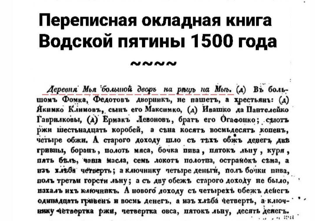 НЕВСКИЙ ПРОСПЕКТ БЕЗ МИФОВ. МОЙКА. РАЗГАДКА НАЗВАНИЯ | По волнам нашей  памяти | Дзен