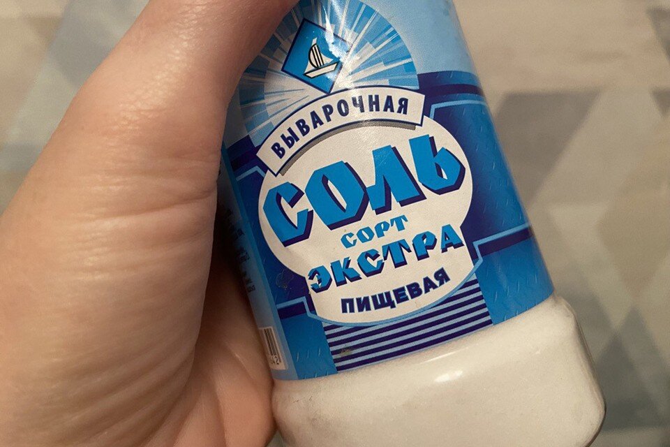     Добывать соль станет проще Анна СЕМИНА