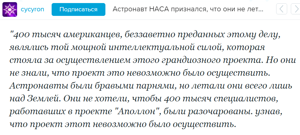 Скриншот статьи в ЖЖ