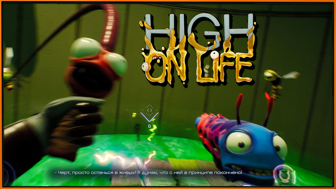 High on Life #2 БОСС 9-Торг | Теперь с русским языком!