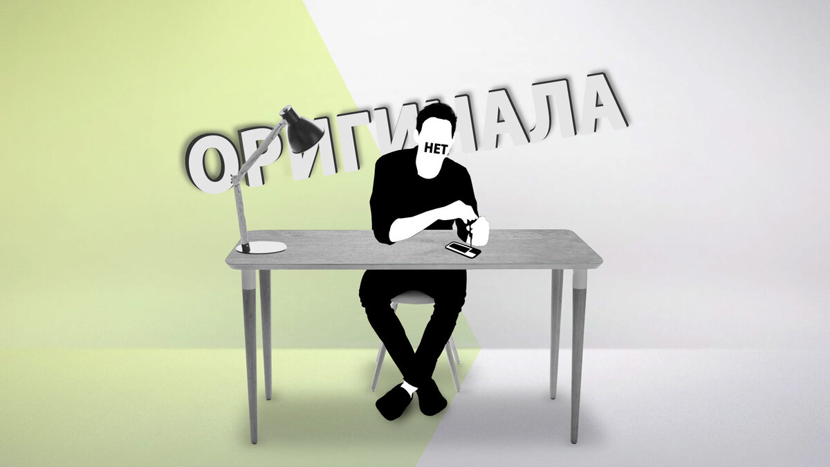 Почему нет оригинала батареи iPhone?