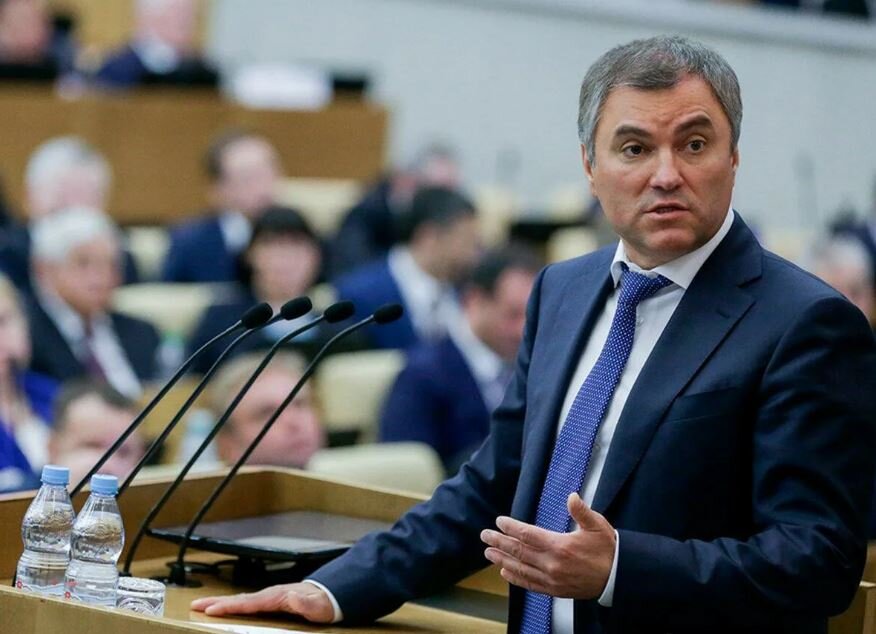 Вячеслав Володин (иллюстрация из открытых источников)